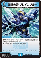 ピザスターのアンティハムト[デュエキングMAX]【デュエルマスターズ