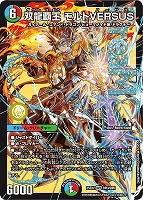 鬼ヶ伝双 VSジャオウガ【デュエルマスターズトレカお買得価格通販