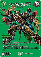 キリモミ・ヤマアラシ【デュエルマスターズトレカお買得価格通販：CB