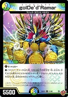 偽りの希望 鬼丸「終斗」[キャラプレミアムトレジャー]【デュエル