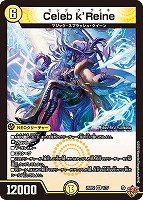 王導聖霊 アルファディオス【デュエルマスターズトレカお買得価格通販