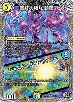 墓碑に刻まれし魔弾の名～【デュエルマスターズトレカお買得価格通販