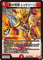 PP－「P」【デュエルマスターズトレカお買得価格通販：CBトレコロ】