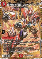 プロモ買取：火文明: カードを売る/ カードボックス通販サイト | CB