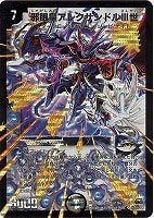 ②邪眼皇ロマノフⅠ世 シークレット デュエルマスターズ デュエマ