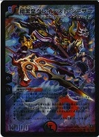 カードを買う/デュエル・マスターズ/通常シリーズ/DM-31 戦国編 第4弾