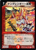 白騎士の守護者ステリオス【デュエルマスターズトレカお買得価格通販