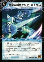 レッピ・アイニー【デュエルマスターズトレカお買得価格通販：CBトレコロ】