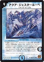 ペロリ・ハット【デュエルマスターズトレカお買得価格通販：CBトレコロ】