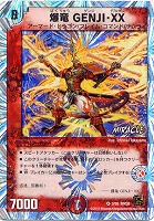 光器ナスターシャ【デュエルマスターズトレカお買得価格通販：CBトレコロ】