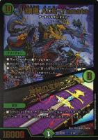 流星のガイアッシュ・カイザー[キャラプレミアムトレジャー]【デュエル