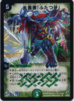 カードを買う/デュエル・マスターズ/その他パック/DMC-27 コロコロ