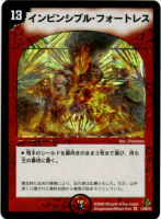 電影封魔ラルファス【デュエルマスターズトレカお買得価格通販：CB