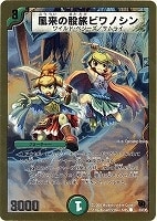 トッパ・ルピア【デュエルマスターズトレカお買得価格通販：CBトレコロ】