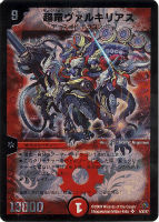 カードを買う/デュエル・マスターズ/その他パック/DMC-49 エントリー