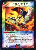 カードを買う/デュエル・マスターズ/その他パック/DMC-51 エントリー