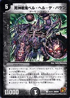 カードを売る/デュエル・マスターズ/その他パック/DMC-60 エントリー