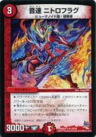 鎧亜の咆哮キリュー・ジルヴェス【デュエルマスターズトレカお買得価格