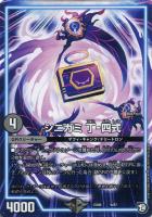 がっつりガッツマン デュエルマスターズ がっつりガッツマン｜デュエマ