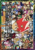 ラスト・バイオレンス【デュエルマスターズトレカお買得価格通販：CB