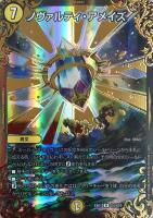 光牙忍ハヤブサマル【デュエルマスターズトレカお買得価格通販：CB