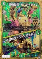 早撃人形マグナム【デュエルマスターズトレカお買得価格通販：CBトレコロ】