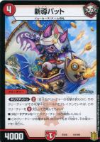 我我我ガイアール・ブランド【デュエルマスターズトレカお買得価格通販