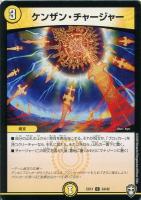 冥界を統べる新月のハーデス【デュエルマスターズトレカお買得価格通販