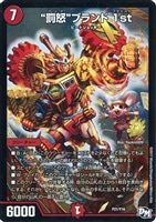 オリオティス・ジャッジ【デュエルマスターズトレカお買得価格通販：CB