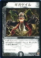 超竜ザシャック【デュエルマスターズトレカ高価買取価格査定：CBトレコロ】