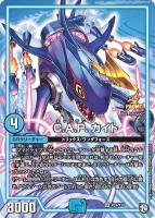 超戦龍覇 モルトNEXT【デュエルマスターズトレカ高価買取価格査定