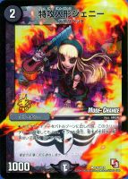 真紅眼の黒竜【遊戯王トレカお買得価格通販：CBトレコロ】