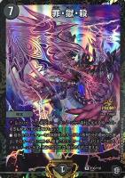 松苔ラックス【デュエルマスターズトレカ高価買取価格査定：CBトレコロ】