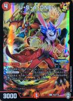 ドラゴンズ・サイン【デュエルマスターズトレカ高価買取価格査定：CB