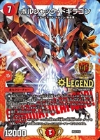 オリオティス・ジャッジ【デュエルマスターズトレカ高価買取価格査定