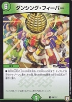 終末の時計 ザ・クロック【デュエルマスターズトレカお買得価格通販