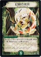 不吉の悪魔龍 テンザン【デュエルマスターズトレカお買得価格通販：CB