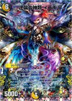 早撃人形マグナム【デュエルマスターズトレカ高価買取価格査定：CB