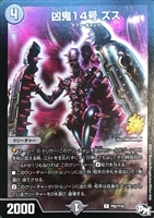 暴走龍 5000GT【デュエルマスターズトレカお買得価格通販：CB