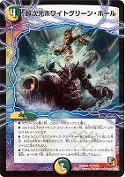 勇猛妖魔アニマトレイン【デュエルマスターズトレカお買得価格通販：CB