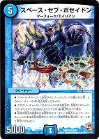 驚愕の存在 カニス【デュエルマスターズトレカお買得価格通販：CB