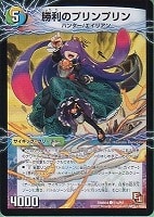 マキシマムザ亮君（暴天覚醒MAXIMUM神羅曼象）【デュエル