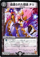 金）無法神類 G・イズモ【デュエルマスターズトレカ高価買取価格査定