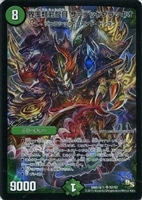 大神秘イダ【デュエルマスターズトレカお買得価格通販：CBトレコロ】