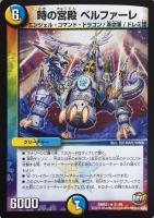 大神秘イダ【デュエルマスターズトレカお買得価格通販：CBトレコロ】