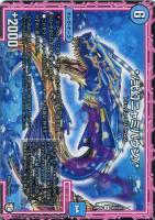 幽影スピナ・ペドロ【デュエルマスターズトレカお買得価格通販：CB