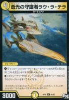 パンプパンプ・パンツァー【デュエルマスターズトレカ高価買取価格査定