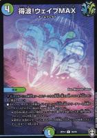 ブラキオ龍樹【デュエルマスターズトレカお買得価格通販：CBトレコロ】