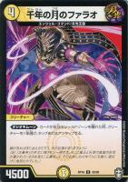 一王二命三眼槍[虹ロゴ]【デュエルマスターズトレカお買得価格通販：CB