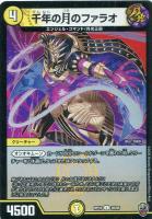 影世界のシクミ[虹ロゴ]【デュエルマスターズトレカ高価買取価格査定